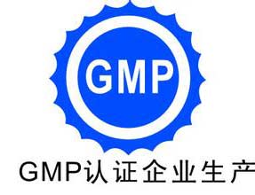 “史上最严GMP”大限已至1800家药企已被停产？