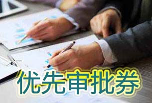 首页| PP电子游戏中国区官方网站