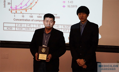 PP电子游戏生物部副总裁汪俊博士SAPA-DC科学钻研会