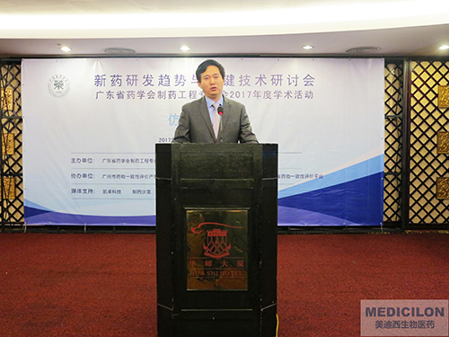 李国栋博士：PP电子游戏CMC副总裁