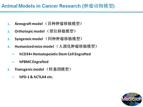 PP电子游戏副总裁汪俊博士SAPA-DC会议演讲PPT