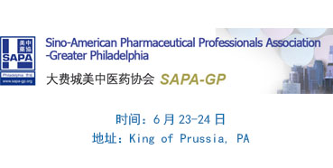 PP电子游戏邀您“SAPA-GP2017第十五届年会”参与互换