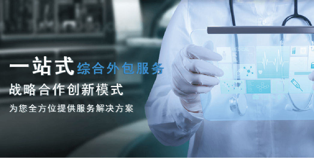 聚焦新药研发，洞见产业将来-首届创新药物研发与产业化顶峰论坛