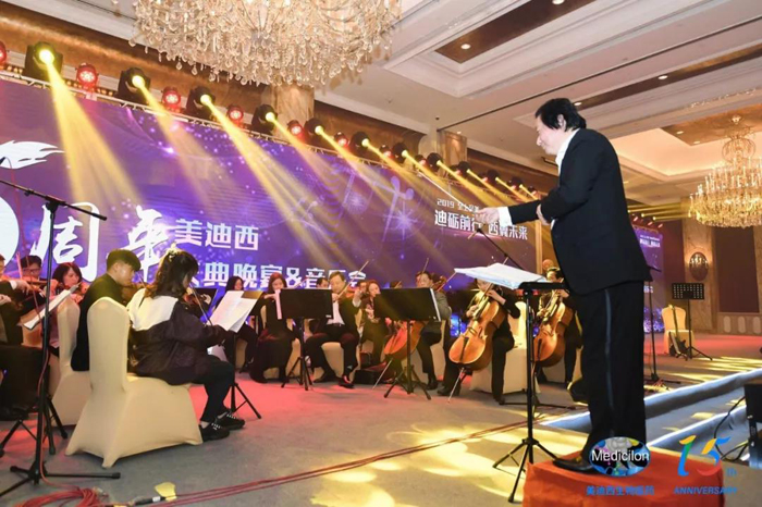 PP电子游戏15周年庆典晚宴&药物创新科学与艺术音乐会
