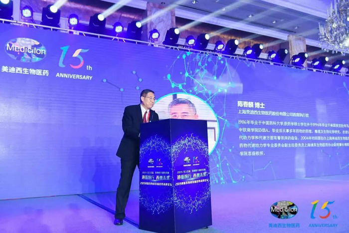 PP电子游戏CEO陈春麟博士