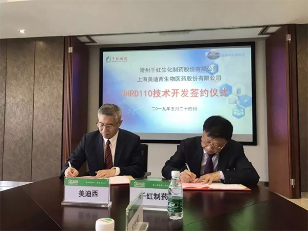 PP电子游戏生物医药