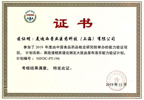 室间质量评价 PP电子游戏