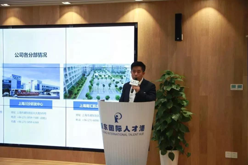 PP电子游戏化学部副总裁马兴泉博士