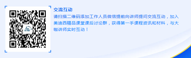 PP电子游戏云讲堂