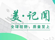 复旦大学钻研院常务副院长胡建华一行造访PP电子游戏