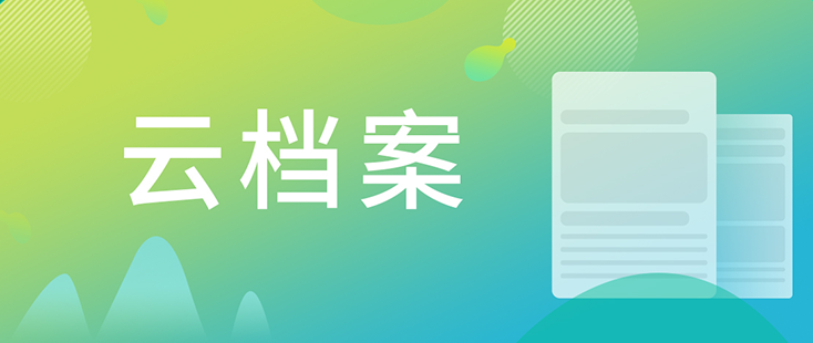 【云档案】PP电子游戏药物发现-化学部-马兴泉