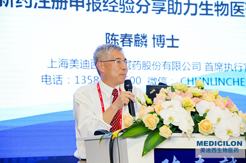 PP电子游戏首创人&CEO陈春麟博士