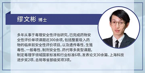 PP电子游戏缪文彬