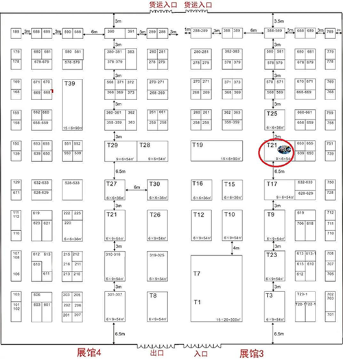 PP电子游戏在本次大会中的展位在T21