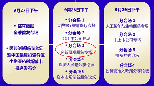 PP电子游戏路演信息
