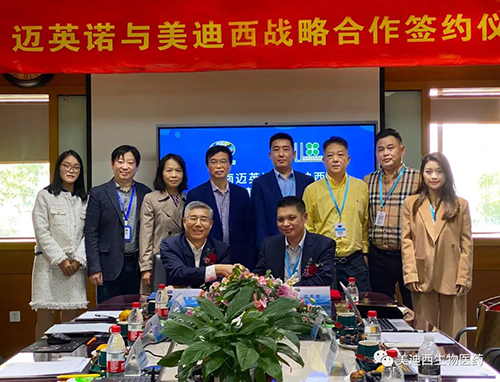 迈英诺与PP电子游戏双方共同签署了战术和谈