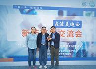 【助力】璧辰医药赠予PP电子游戏“PP电子游戏第一个候选化合物”留想奖杯