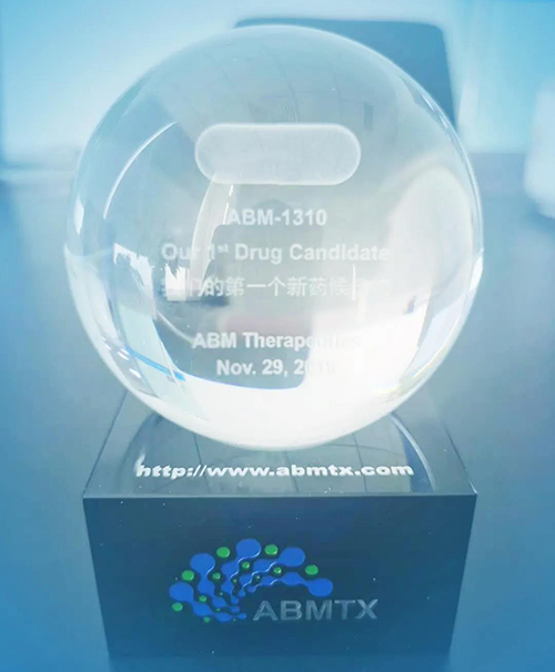 “PP电子游戏第一个候选化合物” ABM-1310 