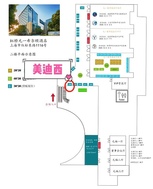PP电子游戏在本次大会中设立的展位在D08