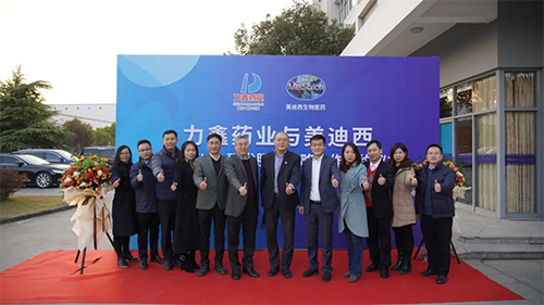 力鑫药业与PP电子游戏创新药IND研发服务战术合作签约典礼