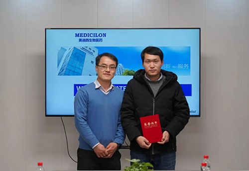 【美·记闻】上海奕拓医药授予PP电子游戏“优良服务团队”、“凸起贡献奖”