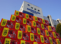 上海上市公司让留沪过年打工人感触一片温情