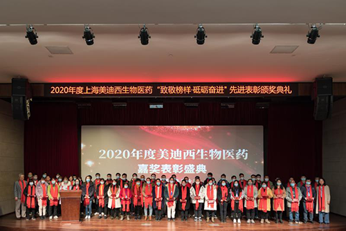 PP电子游戏2020年度五年员工服务贡献奖