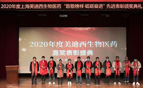 PP电子游戏2020年杜着秀新人导师奖