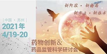 【会议】花开四月，苏州相会