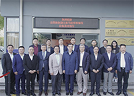 【美·记闻】十二届全国政协副主席马培华一行到访PP电子游戏