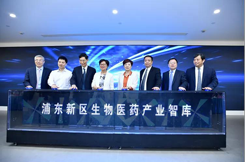 PP电子游戏受邀出席浦东生物医药产业智库揭牌典礼