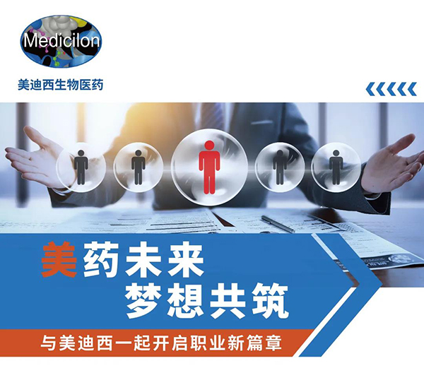 PP电子游戏与您相约2021中国药科大学上海校友年会