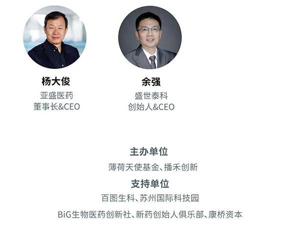 “AI赋能医疗，合作共筑将来”