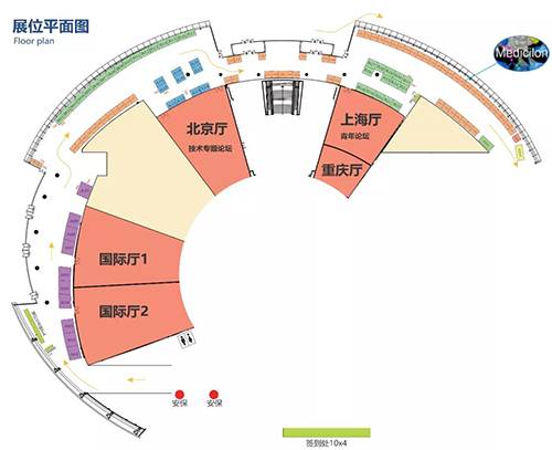 PP电子游戏展位号 #C47 