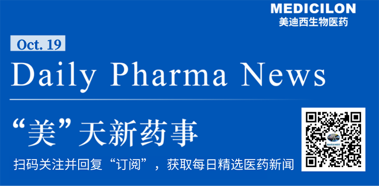 “美”天新药事-PP电子游戏