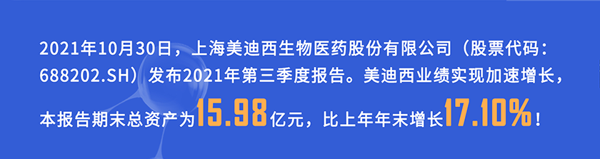 2021年10月30日，PP电子游戏颁布2021年第三季度汇报