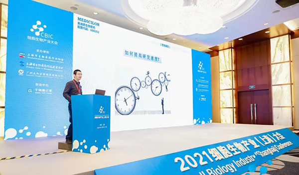 PP电子游戏生物医药工艺部高级主任刘宝博士做了“若何加快新药IND申报”的主题演讲.jpg