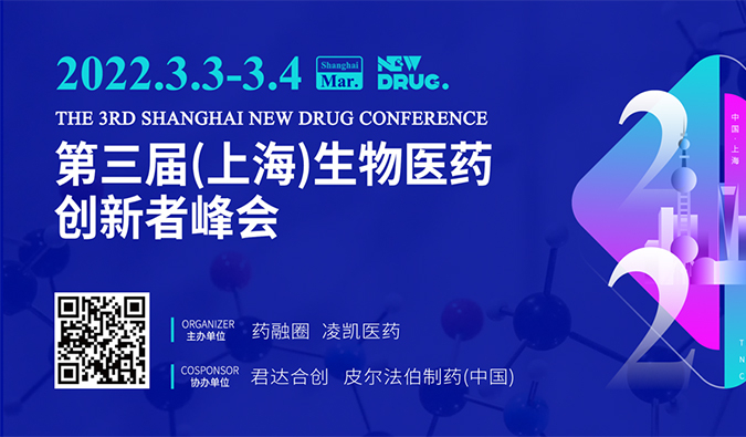 杰出回首| PP电子游戏药效部：基因医治非临床钻研思考重点