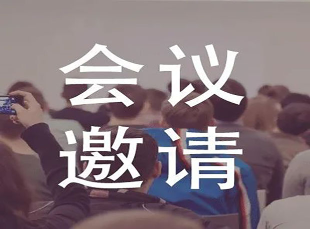 相约比利时| PP电子游戏亮相第17届比利时有机合成钻研会