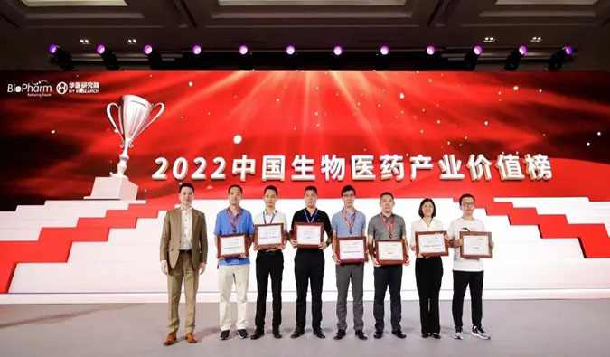 PP电子游戏荣登2022中国生物医药产业价值榜“最具影响力CXO企业TOP20”