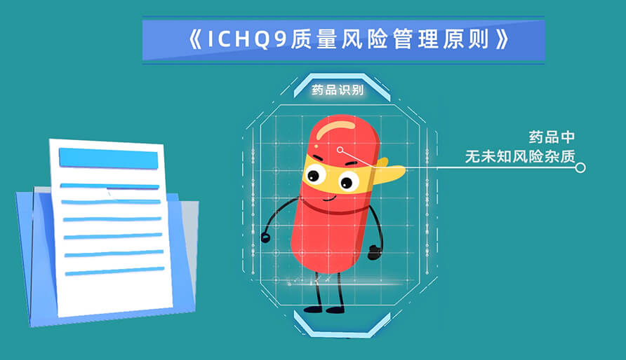 基于风险评估杂质的3个步骤？