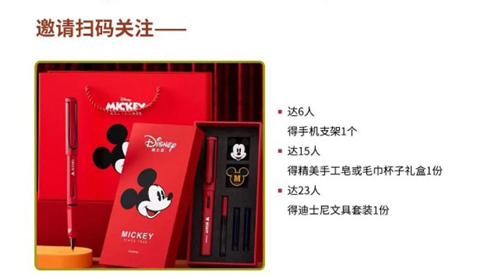 感恩有您，美礼相待！