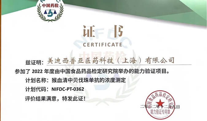 PP电子游戏生物分析部门能力获中检院权威认定