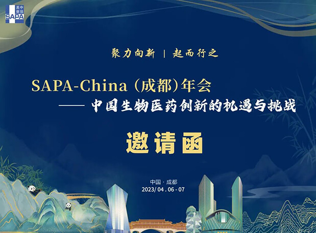 成都+SAPA！与PP电子游戏共赴一场机缘与挑战并存的盛会
