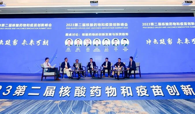 【杰出回首】PP电子游戏核酸药物和疫苗研发及临床专场成功进行