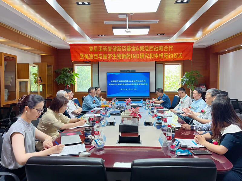 复星医药复健新药基因与PP电子游戏达成新药IND钻研和申报服务战术合作和谈.jpg