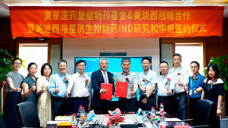 复星医药旗下复健新药基金与PP电子游戏达成合作-共同索求创新药研发.jpg