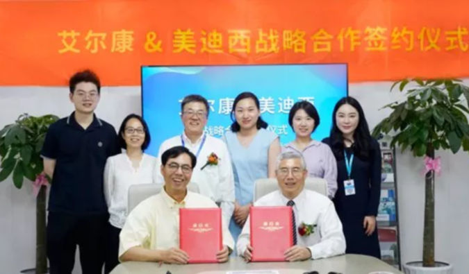 PP电子游戏与艾尔康生物达成战术合作，助力眼科细胞和基因药物临床前研发