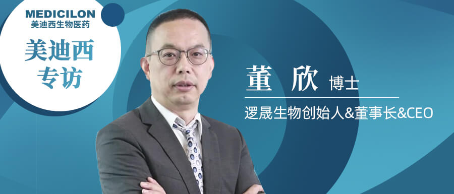“PP电子游戏”专访董欣博士.jpg