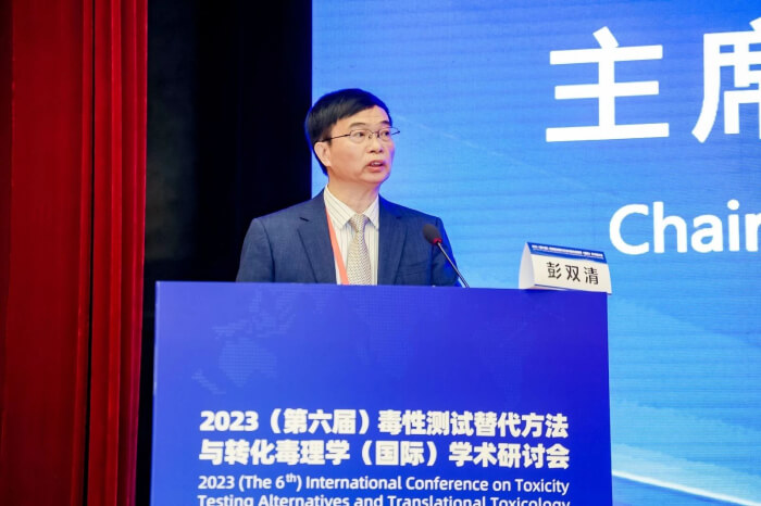 PP电子游戏首席科学官 彭双清教授.jpg